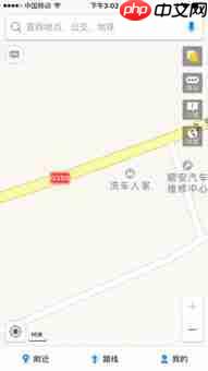 如何在高德地图更改店铺名称