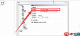 pr2019如何设置占用内存大小