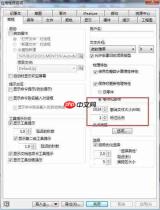pr2019如何设置占用内存大小
