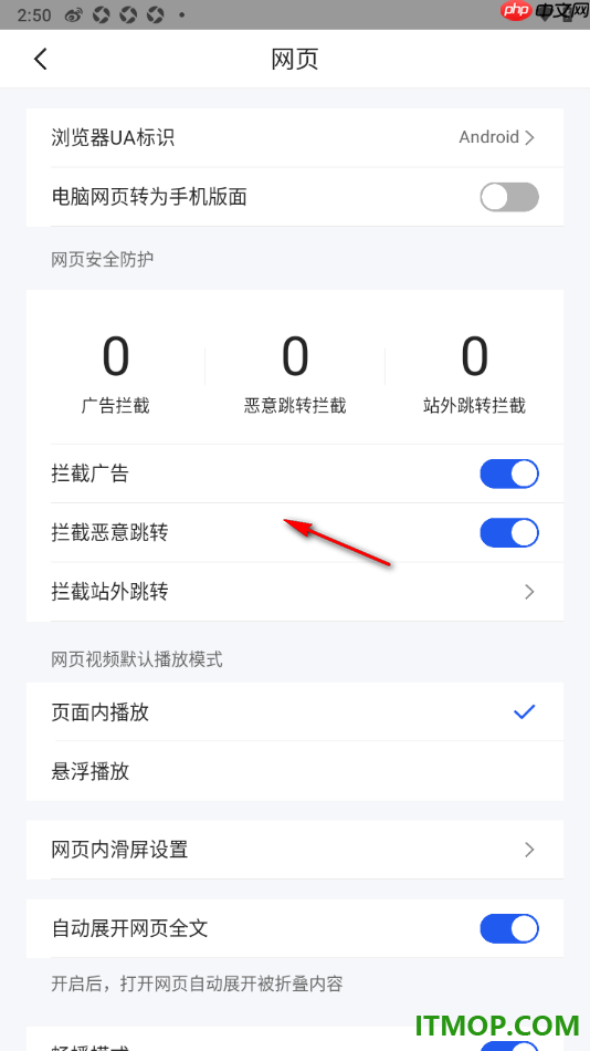 qq浏览器手机版设置网页视频默认播放模式为悬浮播放的方法