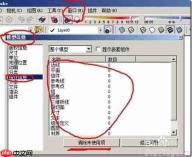 sketchup如何更换材质颜色