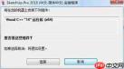 sketchup如何更换材质颜色