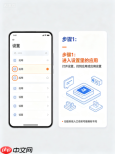 小米手机怎么设置应用分身