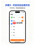 小米手机怎么设置应用分身