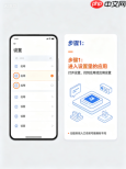 小米手机怎么设置应用分身