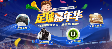 决战KK足球游戏世界杯!人皇VS Alex高燃引爆绿茵盛宴!