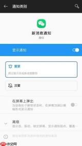会心聊手机版怎么一键删除全部聊天记录