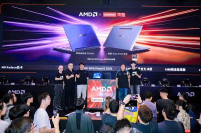 AMD携手联想在BW2026首发两款锐龙AI Max系列旗舰新品