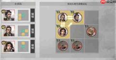 三国天下归心孙权制衡队玩法攻略