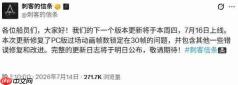 《刺客信条:黑旗》重制版首个大型补丁7月16日上线 修复过场动画锁30帧问题!