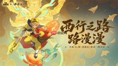 快来当领主2026最新礼包兑换码分享