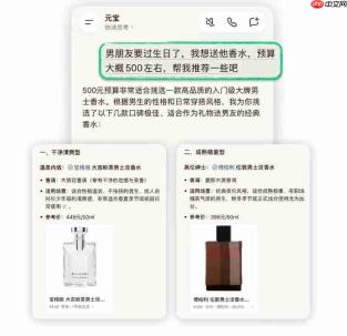 京东AI Agent与腾讯元宝打通小程序生态，实现AI对话内一键下单