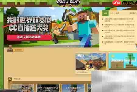 我的世界龙腾进阶指南