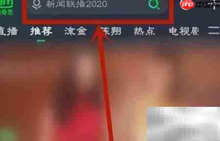 爱奇艺图片搜剧功能揭秘