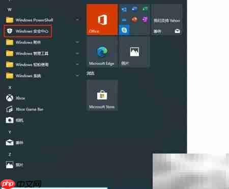 Win10防篡改功能开启方法