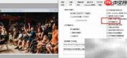 PolyView显示隐藏文件设置方法