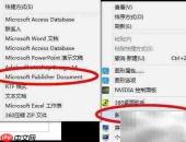 Publisher字符间距设置方法