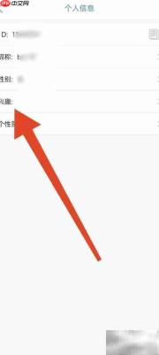 多锐兴趣设置方法