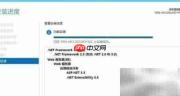 Windows Server 2019安装.NET
