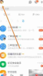钉钉效率套件查看指南