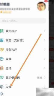 钉钉效率套件查看指南