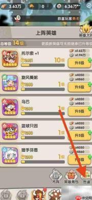 一步两步探秘太阳神夏夏