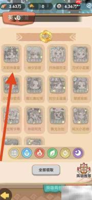 一步两步探秘太阳神夏夏