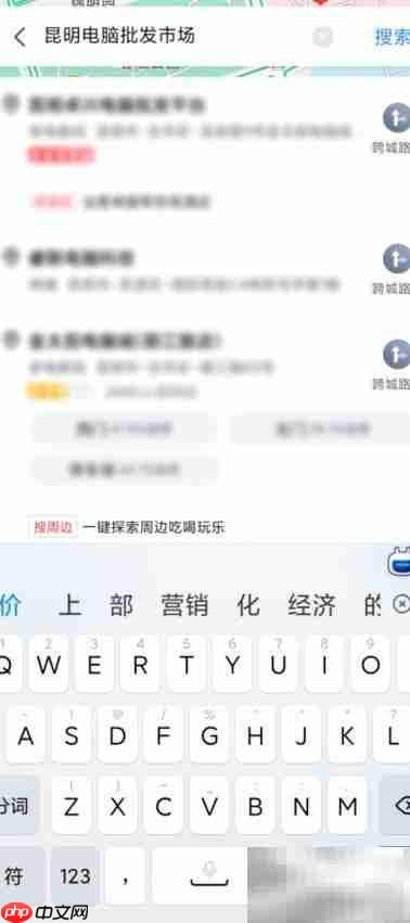昆明电脑批发市场位置指南