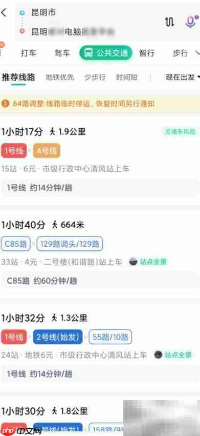 昆明电脑批发市场位置指南