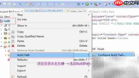 Eclipse打开JSP提示无Java构建路径