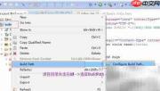 Eclipse打开JSP提示无Java构建路径