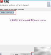 Eclipse打开JSP提示无Java构建路径