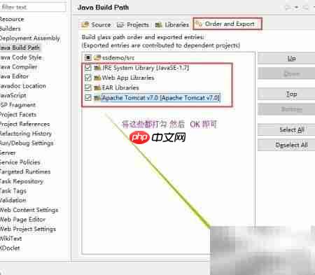 Eclipse打开JSP提示无Java构建路径