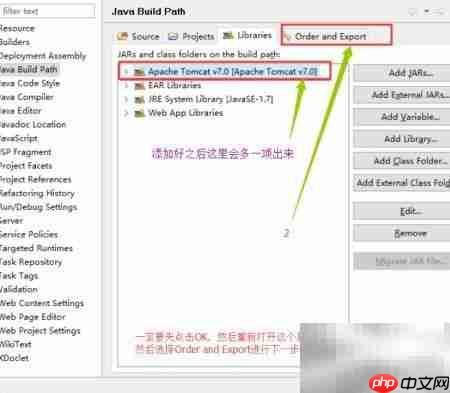 Eclipse打开JSP提示无Java构建路径