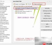 Eclipse打开JSP提示无Java构建路径