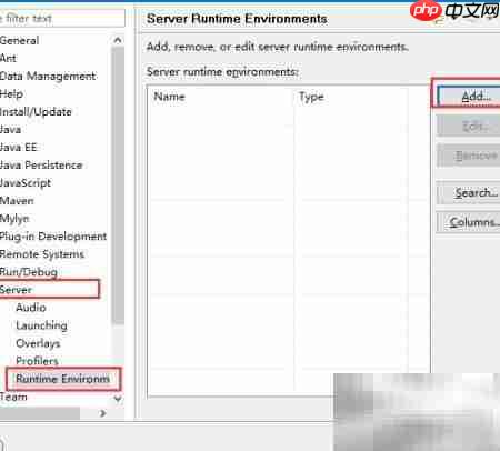 Eclipse打开JSP提示无Java构建路径