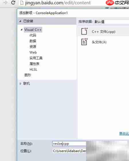 OpenCV入门:图像尺寸调整