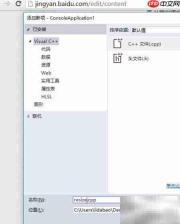 OpenCV入门:图像尺寸调整