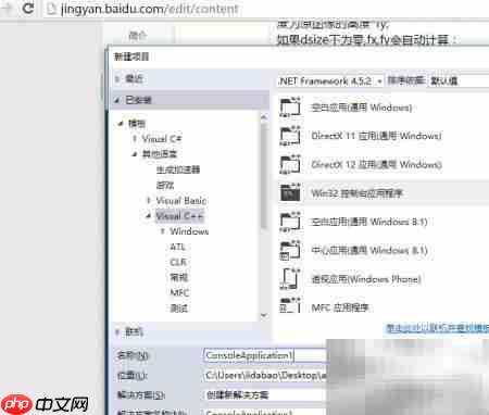 OpenCV入门:图像尺寸调整