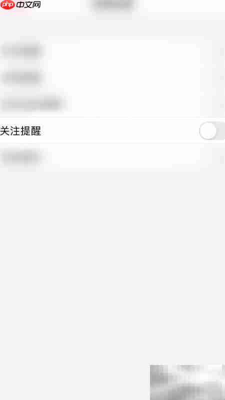 关闭孕期食谱提醒方法