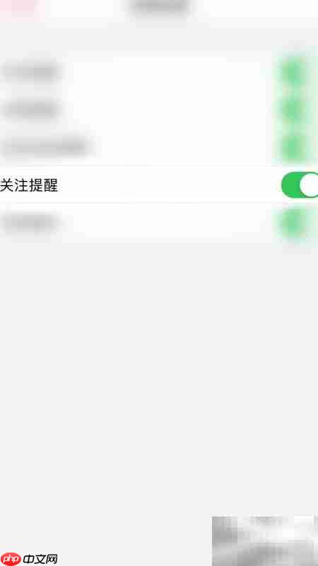 关闭孕期食谱提醒方法