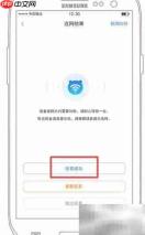 小腾机器人联网指南