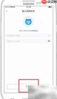 小腾机器人联网指南