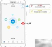 小腾机器人联网指南