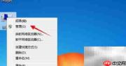 Win7创建VHD磁盘教程