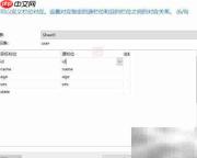 Excel数据导入Navicat技巧