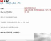 Excel数据导入Navicat技巧