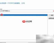 Excel数据导入Navicat技巧