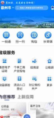 河北骨灰寄存申请查询指南