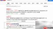 镜像站搭建防投诉繁体方案